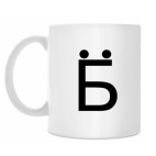 Кружка 330 мл