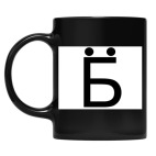 Кружка цветная UV-DTF