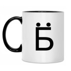 Кружка двухцветная