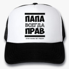 Кепки Trucker
