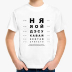 Детская футболка