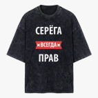 Футболка оверсайз вареная