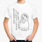 Детская футболка