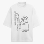 Футболка оверсайз