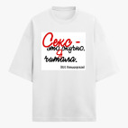 Футболка оверсайз