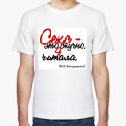 Мужская футболка