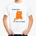 Детская футболка