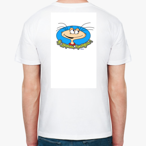 Футболка с принтом нафик