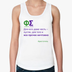 Женская майка