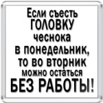 Афоризм