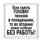 Афоризм