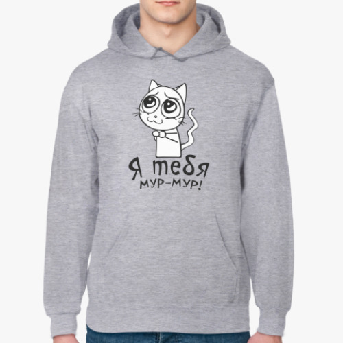 Толстовка худи с принтом  Я тебя мур