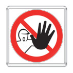  'Посторонним В...'