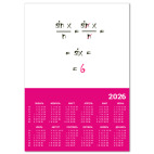 Календарь A2 2026, малиновый Синус