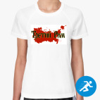 Женская спортивная футболка