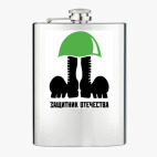 Фляжка стальная
