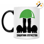 Кружка-хамелеон