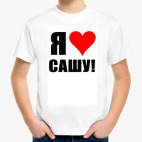 Детская футболка