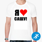 Мужская спортивная футболка