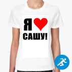 Женская спортивная футболка