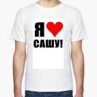 Мужская футболка