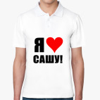 Мужская рубашка поло