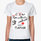 Женская футболка