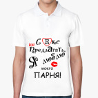 Мужская рубашка поло