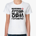 Женская футболка