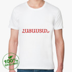 Мужская футболка органик