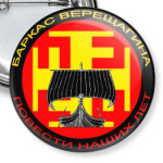 Повести наших лет