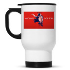 Кружка-термос