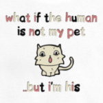 А вдруг я домашний питомец?