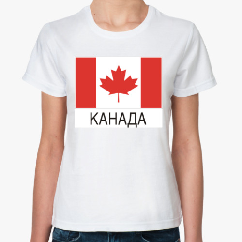 Классическая футболка с принтом флаг Канады