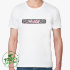 Грехов много, да и денег вволю