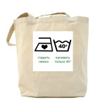 Холщовая сумка