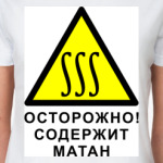 Содержит матан 2