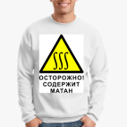 Свитшот