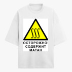 Футболка оверсайз