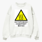 Свитшот оверсайз