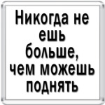 Афоризм