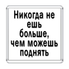Афоризм