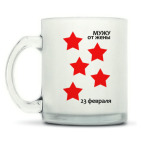 Кружка матовая