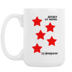 Кружка 420 мл