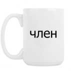 Кружка 420 мл