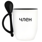 Кружка с ложкой