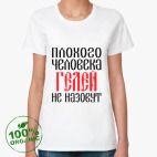 Женская футболка органик