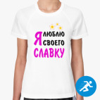 Женская спортивная футболка