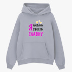 Толстовка худи оверсайз