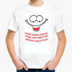 Детская футболка